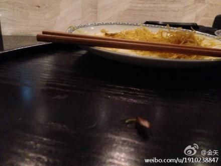 民航贫论：吃的好，一切都好