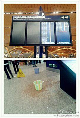 民航贫论：原来深圳也会下雨啊