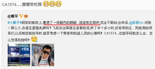 民航贫论：怎样处好婆媳关系