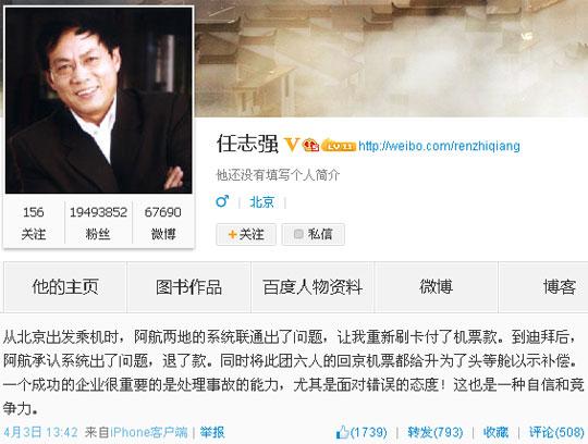 民航贫论：好阿！我擦！