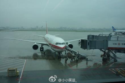 民航贫论:放滑梯大赛世界杯