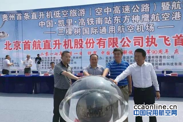 %e5%be%ae%e4%bf%a1%e5%9b%be%e7%89%87_20170801195447