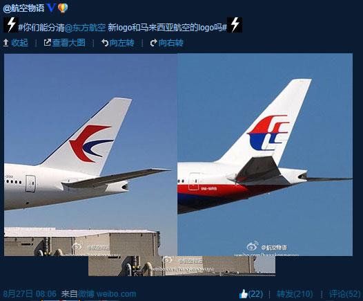 民航贫论：剃头三天丑