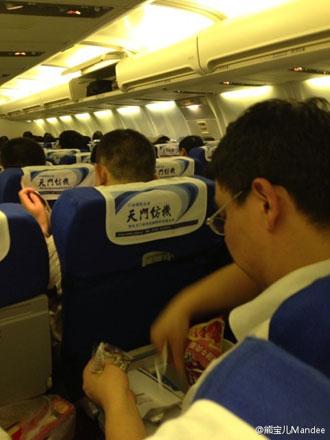 民航贫论：Chicken or beef? 不，我要泡面君！