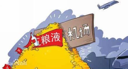 民航贫论:叫武大廊机场,西(城)门(头沟延)庆服吗