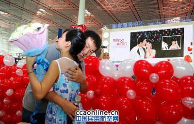 民航贫论：冲冠一怒为航延，情人节都取消了