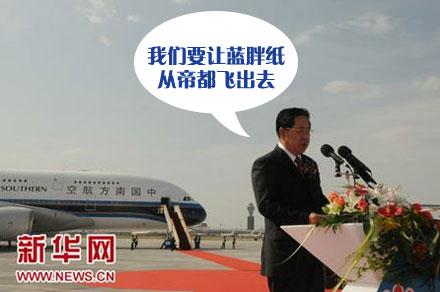 民航贫论：你的A380。不，是你的A380！