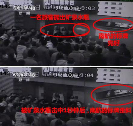 民航贫论：2014初雪，郑州机场木有炸鸡和啤酒