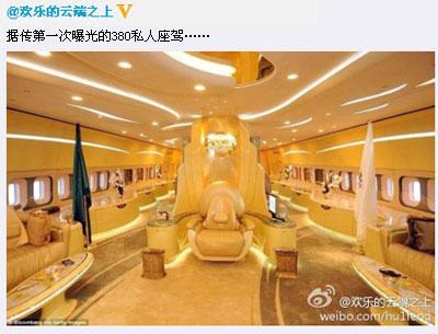 民航贫论：八月八，发与罚