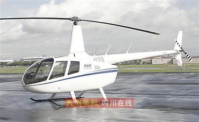 成都:启用直升机进行空中应急救援不再是梦想 民航贫论:一悲一喜折射的航空医疗救援之尴尬