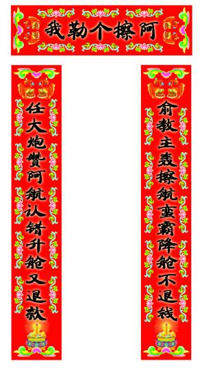 民航贫论：好阿！我擦！