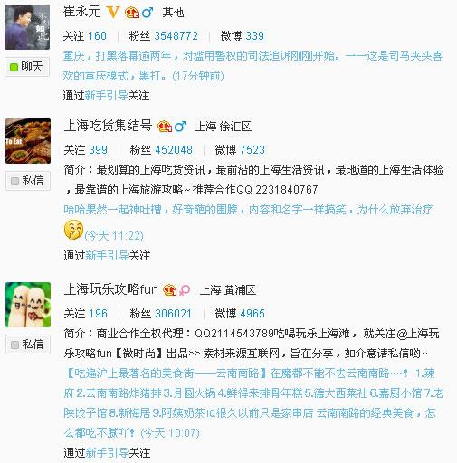 民航贫论：热烈庆祝中国商飞官方微博成功首飞