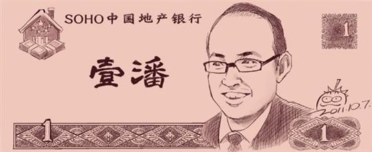 民航贫论:宁当汉奸也不反抗的小潘,还会打人?