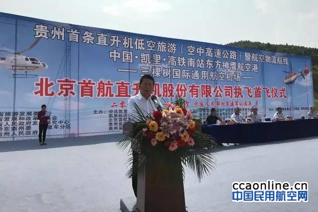 %e5%be%ae%e4%bf%a1%e5%9b%be%e7%89%87_20170801195509