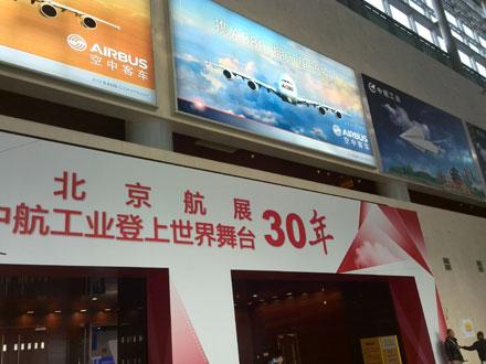 民航贫论：空客or波音，两个字头的战争