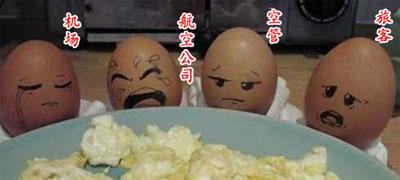 民航贫论：怎样处好婆媳关系