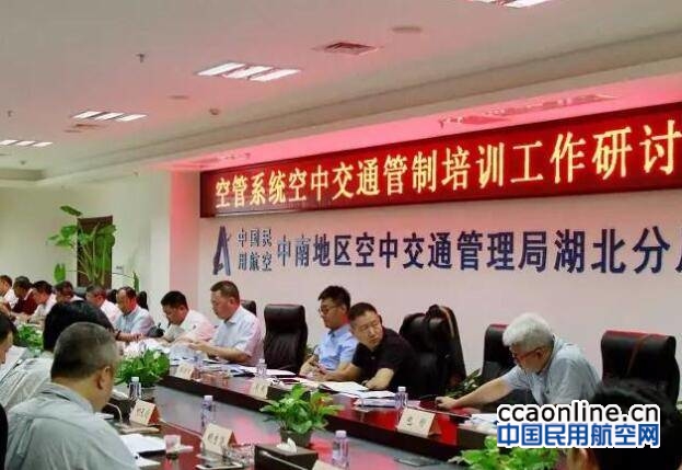 qq%e6%88%aa%e5%9b%be20170801145302