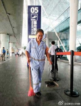 民航贫论：八月八，发与罚