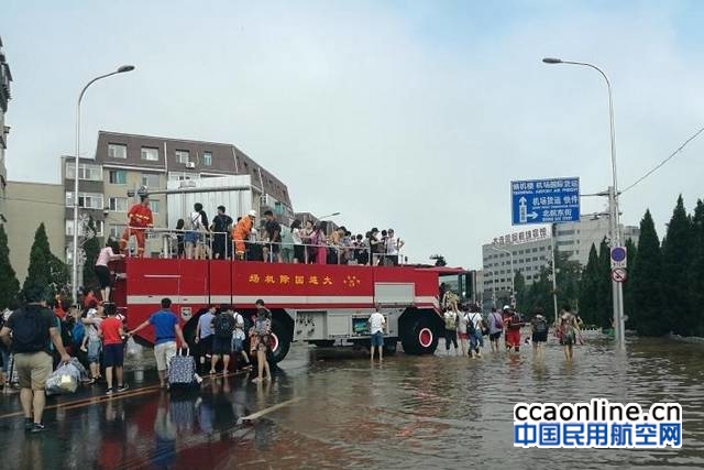 44f4528fly1fi7crgxyfcj20np0hstaj