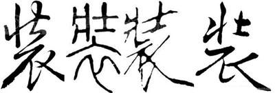民航贫论：都别装了