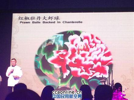 民航贫论：吃的好，一切都好