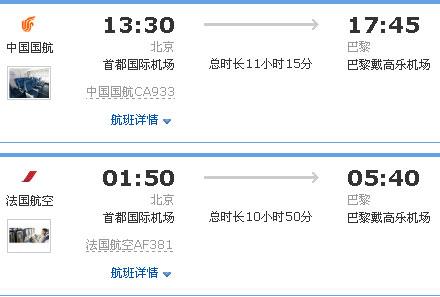 民航贫论：你的A380。不，是你的A380！