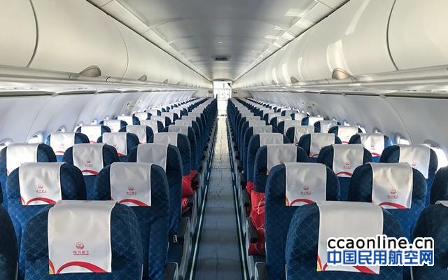 川航首架a320 neo 客舱