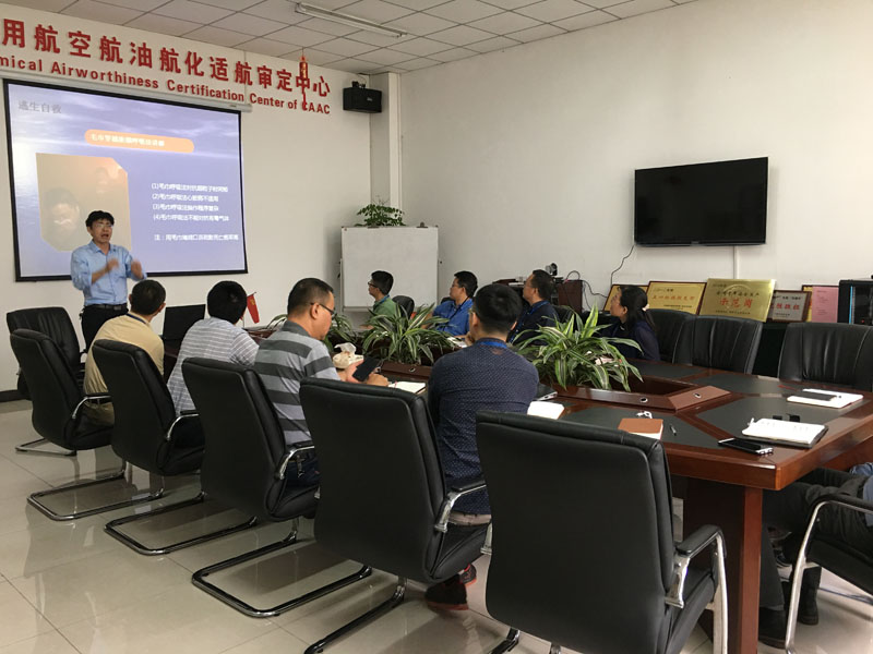 審定中心開展消防安全知識講座