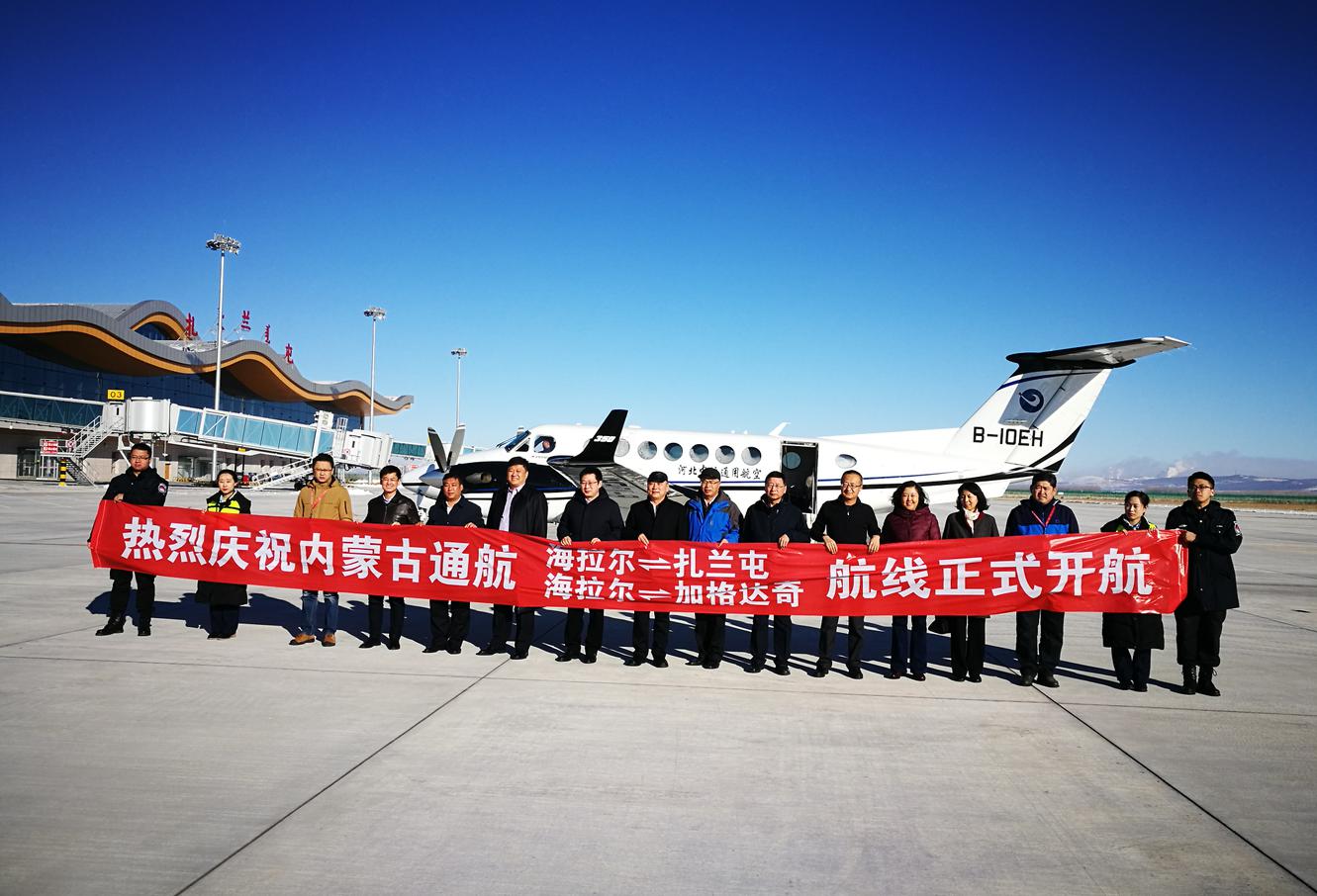 呼伦贝尔市副市长杜联合以及呼伦贝尔市发改委,扎兰屯市政府,内蒙古