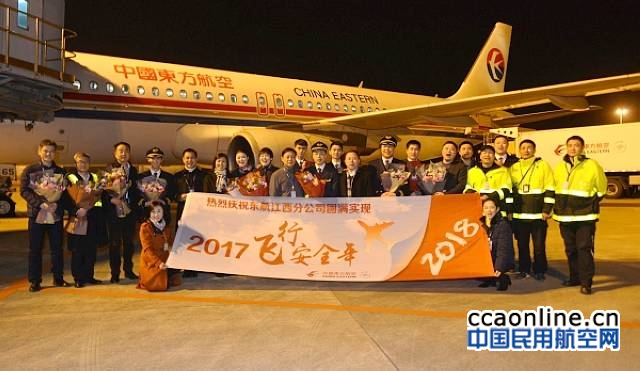 东航江西分公司2017年执飞航班19382架次