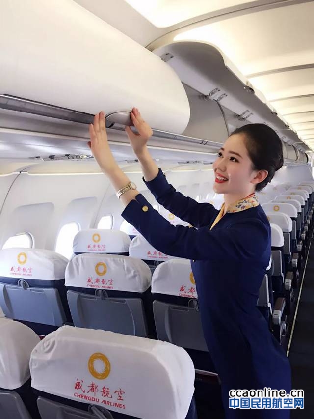 成都航空空乘大拜年来听巴适的成都话客舱广播