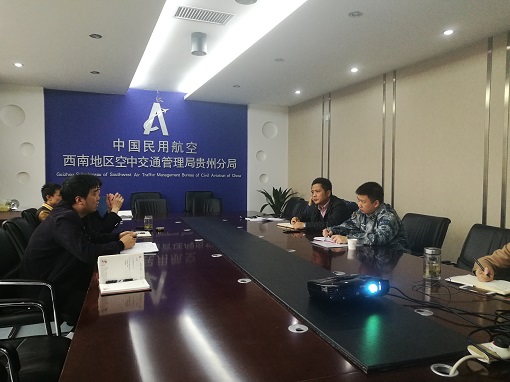 貴州空管分局與遵義空軍開展防相撞交流會