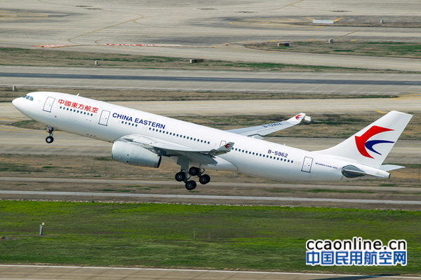 东航a330