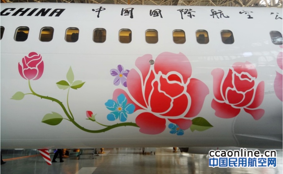 Ameco完成“花开盛世号”彩喷工作