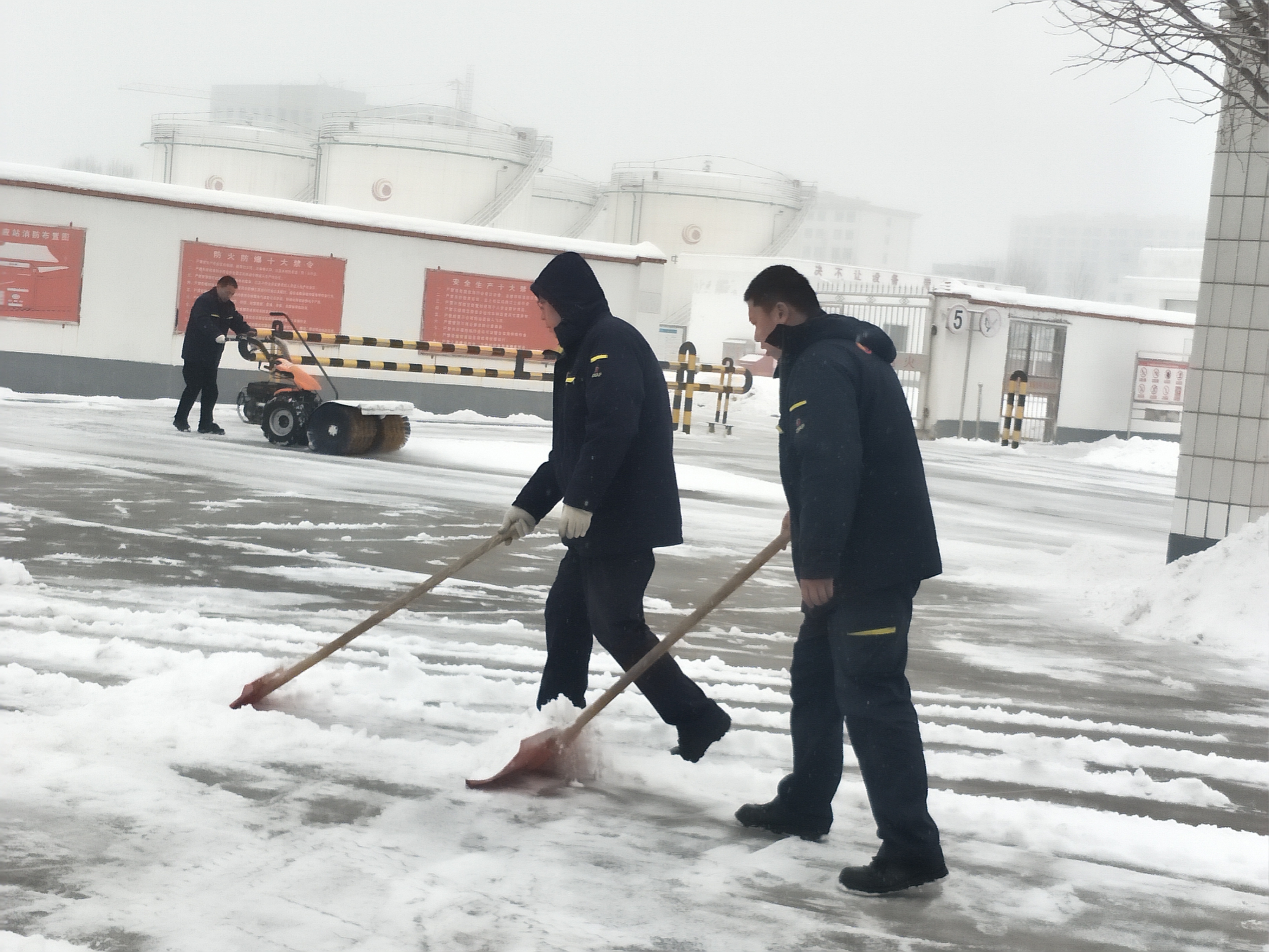 破冰除雪齊上陣  多項舉措保安全 ——中國航油長治供應站全力以赴應對雪霧復雜天氣