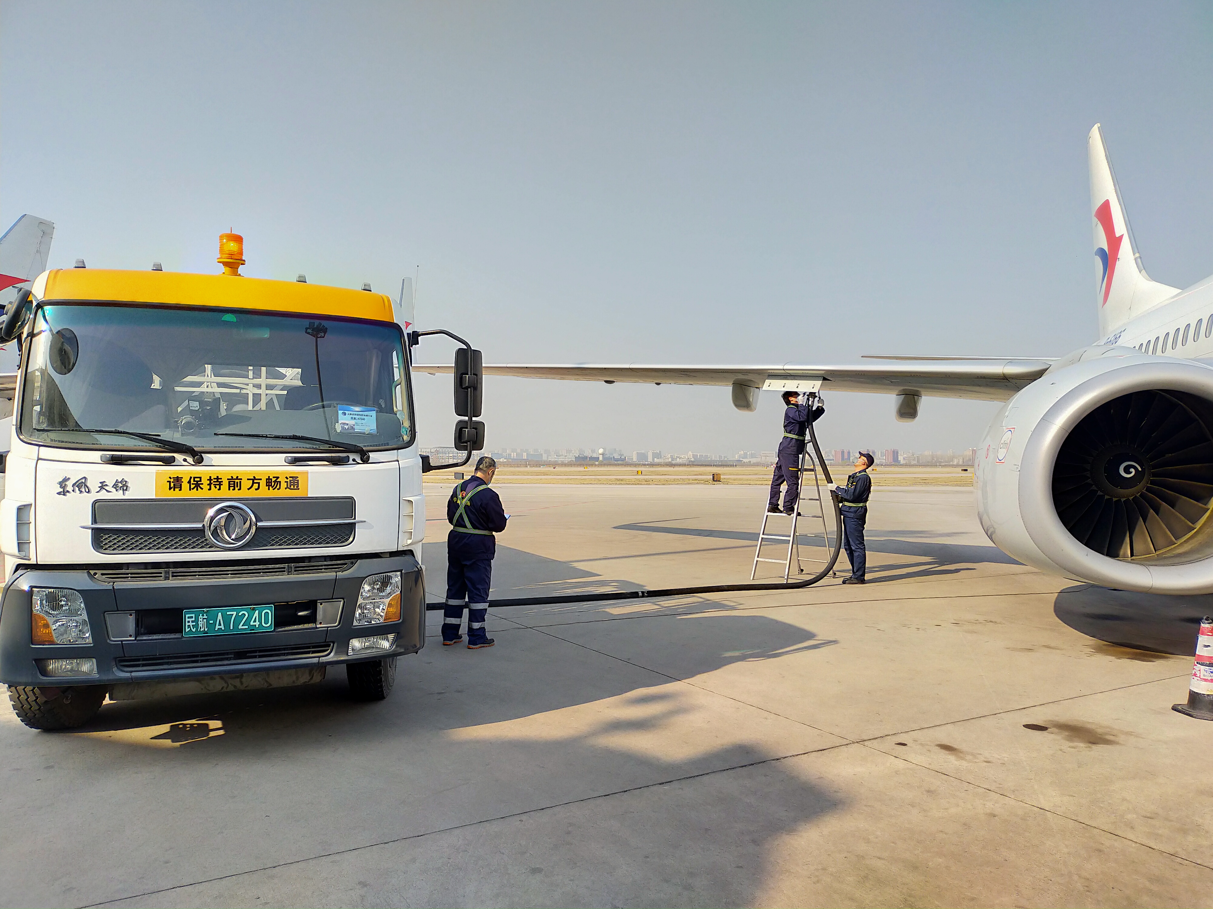 最美逆行者凯旋中国航油山西分公司为援鄂返晋医疗队守护回航